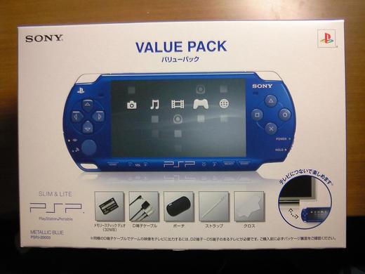 PSP-2000_002.JPG