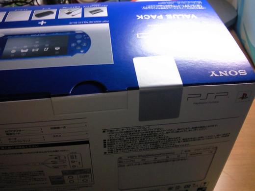 PSP-2000_003.JPG