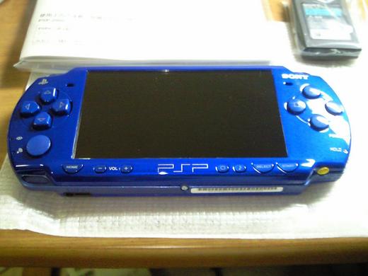 PSP-2000_007.JPG