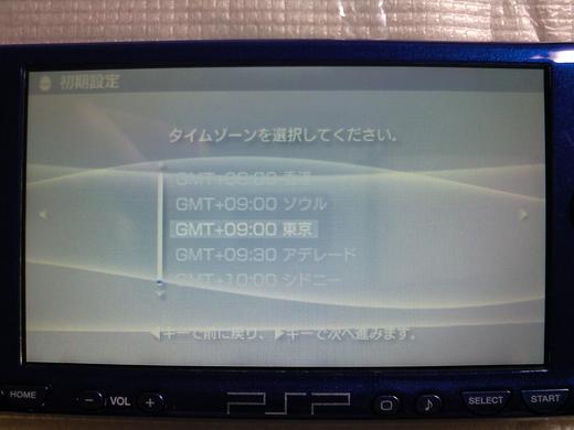 PSP-2000_010.JPG