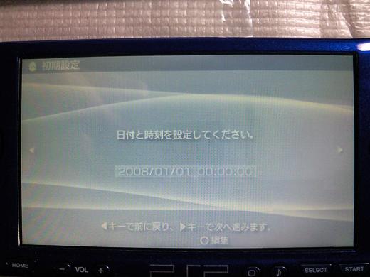 PSP-2000_011.JPG