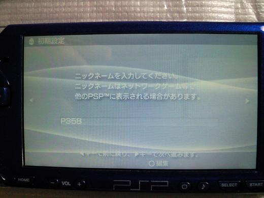PSP-2000_012.JPG