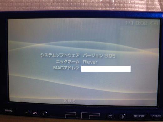PSP-2000_015.JPG