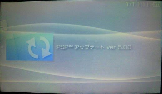 PSP_006.JPG