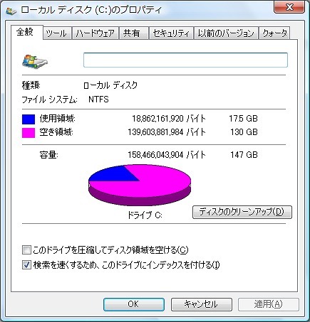 SystemDrive.jpg