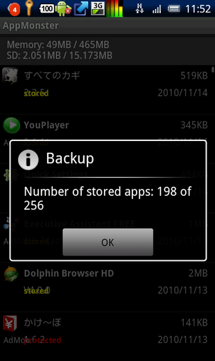 Xperia_appinstalling_006.png