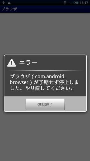 com android browser000.jpg