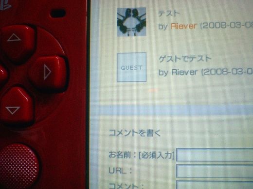 s-PSP-2000 TEST.jpg