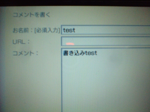 s-test-SaLP.jpg